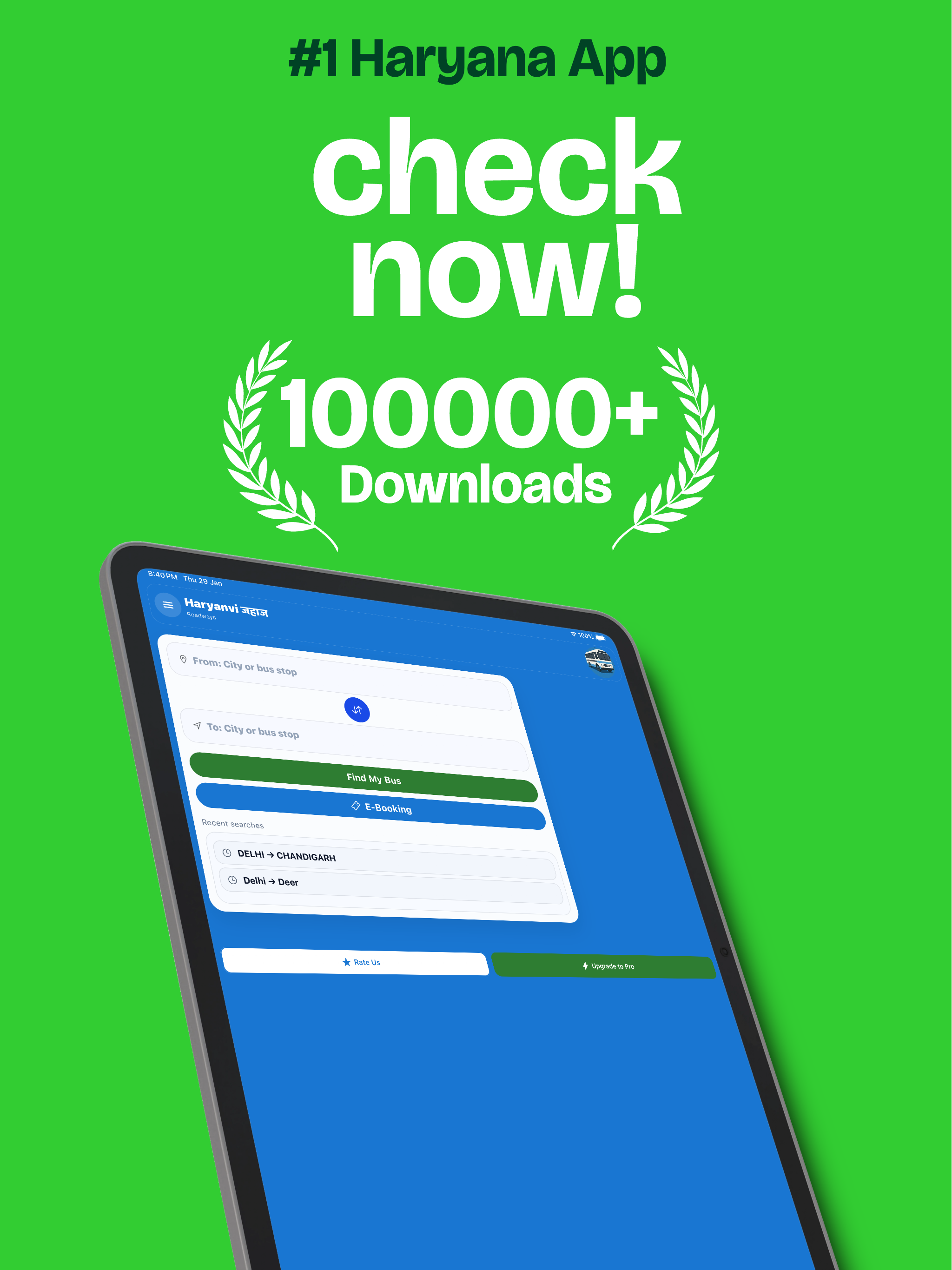 #1 Haryana App · 1 lakh+ downloads